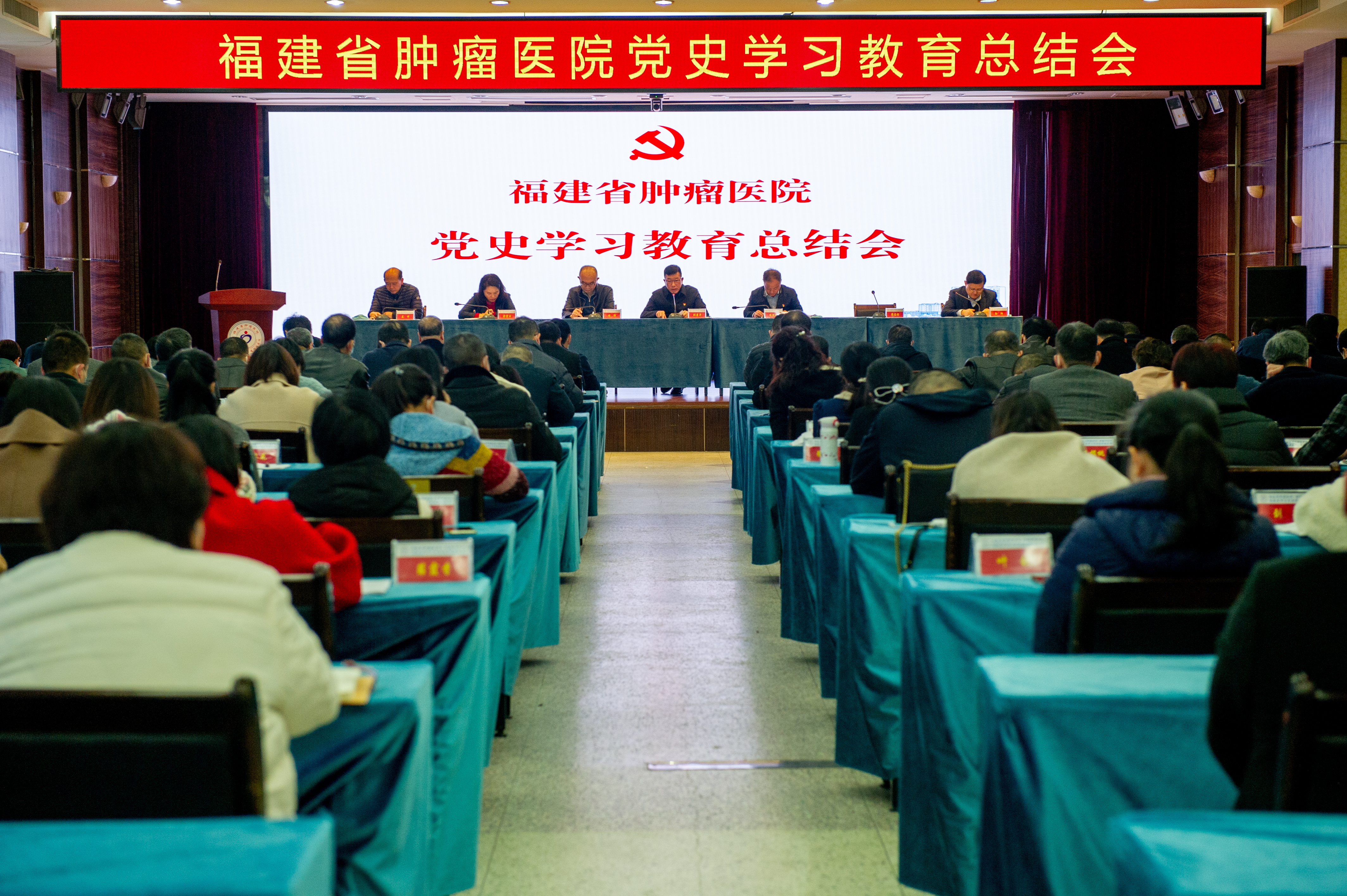 我院召开党史学习教育总结会